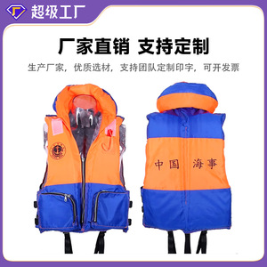 เสื้อชูชีพทางทะเล 150n Buoyancy One Size โพลีเอสเตอร์ รุ่น Lm-071 สำหรับใช้งานทางทะเล - Product Image 4