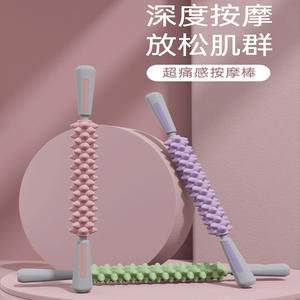 Bâton de massage de yoga en PP rigide, rose crépuscule, violet hibiscus, vert menthe, portable pour la course, le fitness et le massage - Product Image 1