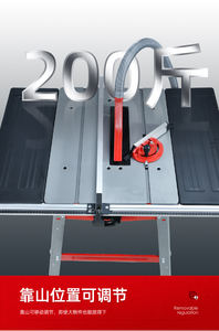 Máquina de Serra para Madeira 254mm 2000W Serra de Mesa Portátil para Corte de Madeira/Alumínio - Product Image 6