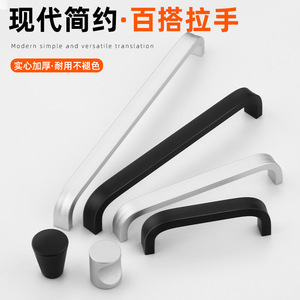 GQK Minimalist <b>Black</b> Aluminium Alloy <b>Cabinet</b> Bar <b>Handle</b> Set for <b>Kitchen</b> Furniture Hardware Durable Design 27-35mm - Product Image 5