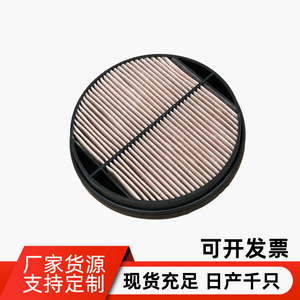 Filtre à air P547520 RE181915 129585 AF27947 CF2420 Taille standard pour usage général - Product Image 3