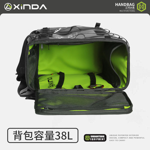 Bolsa de Equipo Xinda Serie H B2, Mochila Impermeable de 38L, Bolsa de Almacenamiento - Product Image 4