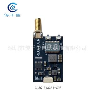 โมดูล 3.3G RX3364-CPB FPV สำหรับการส่งสัญญาณเสียงและวิดีโอ ชิปเซ็ต RF ไร้สายแบบอนาล็อกสำหรับการรับและส่งสัญญาณ - Product Image 1