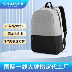 Kingsons <b>Backpack</b> Gray <b>Black</b> Solid Color <b>Waterproof</b> Unisex Student <b>Backpack</b> For Business Travel Summer 2026 - Product Image 4