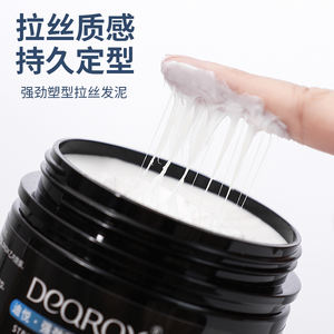 Poderoso Shaping e cabelo escovado lama, facilmente agarrá-lo e molhá-lo naturalmente - Product Image 5