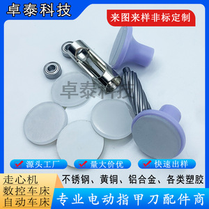 Disque de meulage pour ongles blanc et argenté, pour nettoyer les cuticules, usage domestique - Product Image 2