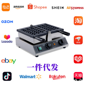 Electric Lava Skewer Pastry Machine Es 21f Stainless Steel For Street Vendors Snack Maker - Product Image 2