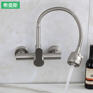 Grifo de Pared de Acero Inoxidable 304 Himans, Grifo de Cocina Moderno con Manguera Flexible y una Sola Manija - Product Image 2