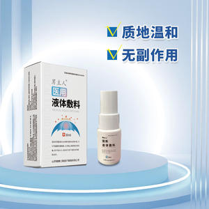 Apósito Líquido Médico Masculino 30ml para Balanitis e Infecciones Fúngicas, Cuidado Transparente de Heridas - Product Image 4