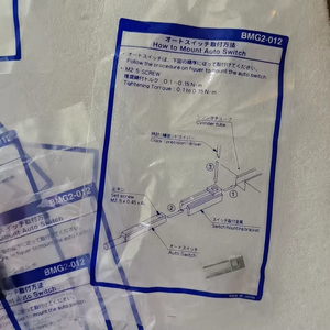 สายรัดกระบอกสูบ BMG2-012 ของแท้ ผลิตภัณฑ์แท้ - Product Image 1