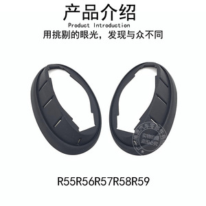แผ่นยางซีลกระจกมองหลังขนาดเล็ก R50 R56 R60 F56 ครบชุด - Product Image 2