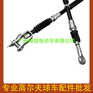 Accessoires pour voiturette de golf G22 G29 JW9-F6341-10 JU0-F6351-10 Câbles de frein automatique - Product Image 2