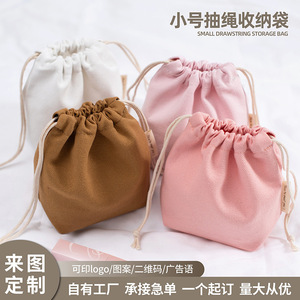 Custom Cotton Canvas Drawstring Storage Bags Rectangular Reusable General Packaging Zhejiang Origin - Product Image 5