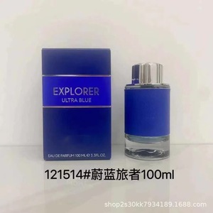 <span class=keywords><strong>Profumo</strong></span> da Uomo Bestseller per l'Esportazione: Esplorando Terreni Ghiacciati Azzurri, 100ml, Note di Rosa, Fragola, Muschio e Vaniglia, Guangdong - Product Image 4