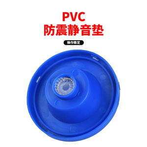 Genesis Plastic Dust Cover Blue For Electric Drill Impact Drill Accessory - Product Image 1