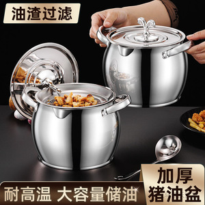 Olla para manteca de cerdo de acero inoxidable con tapa de 5L, resistente al calor, con doble asa y filtro para uso en la cocina - Product Image 2