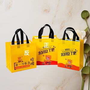 Bolsa Térmica de Lujo para Entrega de Alimentos, de Alta Calidad, Fabricada con Tela No Tejida, Ecológica, Reutilizable y de Gran Capacidad - Product Image 4