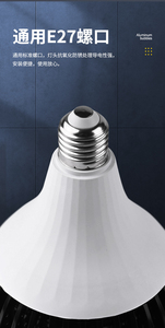 โคมไฟเพดาน LED อุตสาหกรรม 30000lm 3500K แสงวอร์มไวท์ ตัวโคมอลูมิเนียม IP65 ขนาดกลาง 300 มม.  พร้อมรีโมท  Ra90 รับประกัน 3 ปี - Product Image 2