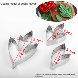 แม่พิมพ์ตัดบิสกิตสแตนเลส 15 แบบ รูปดอกไม้ แม่พิมพ์ขนมแบบพลิก แม่พิมพ์ตัดลายใบไม้ดอกไม้จำลองแบบอังกฤษ - Product Image 2