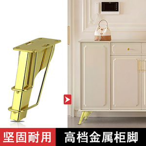 Furniture <b>Leg</b> Metal 15cm Heavy Duty Modern <b>Sofa</b> Cabinet Coffee Table Bedside Table <b>Legs</b> - Product Image 2