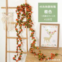 Guirlande de roses artificielles en soie à 45 têtes, bicolore, pour décoration suspendue, verdure décorative pour la maison, les mariages et les fêtes
