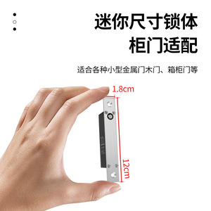 Mini Electric Bolt Lock 12V Zinc Alloy Normally Open Closed Cabinet Door Drawer Lock Easy Installation - Product Image 5