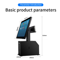 Système de caisse Écran tactile Menu Écran unique Smart Lconveience Store Pos System windows Kiosques de paiement Tout en un Pos Pc