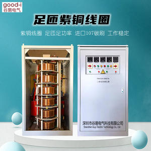 Régulateur de tension électrique TSGC2J 50Hz monophasé de type contact pour 220V 380V Autotransformateur en cuivre pour utilisation SVC TND - Product Image 5