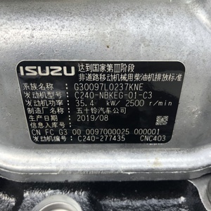 Moteur ISUZU C240 flambant neuf, assemblage <span class=keywords><strong>de</strong></span> moteur <span class=keywords><strong>de</strong></span> compétition pour moteurs <span class=keywords><strong>de</strong></span> chariot élévateur, machines <span class=keywords><strong>de</strong></span> 3 tonnes - Product Image 5