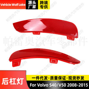 Feu de clignotant de pare-chocs arrière pour Volvo S40 V50 2008-2015, pièce 30763345 ABS, neuf - Product Image 2