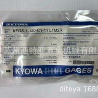 Jauge de contrainte Kyowa KFGS-1-120-C1-11 L1M2R en acier 1 mm, fabriquée au Japon