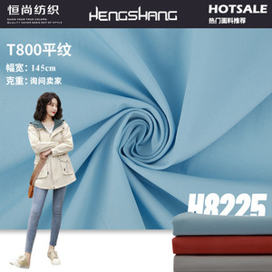 Taslan <b>Fabric</b> 75D 120GSM Plain Dyed Water Resistant Woven Polyester Apparel Coat Jacket Material - Product Image 5