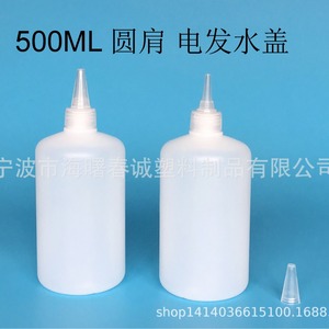ขวดพลาสติกทรงกลมขนาด 500 มล. ยี่ห้อชุนเฉิง พร้อมจุกหัวแหลมและเชือก สำหรับบรรจุน้ำมัน ซอส เครื่องสำอาง แบบเติมได้ - Product Image 5