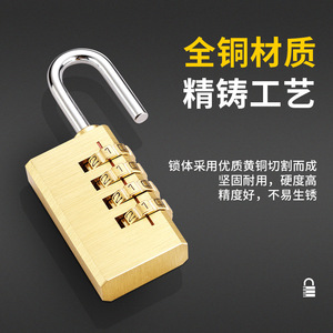 Brass Combination Padlock 4 <b>Digit</b> Password <b>Lock</b> Rectangular Body For Toolbox And Courtyard Gate - Product Image 2