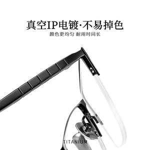 Lunettes de vue demi-cerclées rectangulaires pour hommes Danyang 90006 en titane pur, légères, avec verres en plastique, style professionnel - Product Image 3