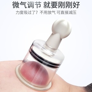 Appareil de ventouses en plastique à aspiration sous vide pour stimulation adulte, massage santé, fitness et remodelage corporel - Product Image 4