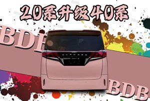 สำหรับ <span class=keywords><strong>Toyota</strong></span> <span class=keywords><strong>Alphard</strong></span> และ Vellfire รุ่น 20 ปี 2008-2014 อัพเกรดเป็นรุ่น 40 ซีรีส์ ชุดแต่งรอบคัน 40 ซีรีส์ ทั้งด้านหน้าและด้านหลัง - Product Image 3