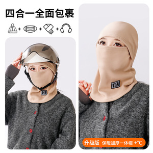 Máscara Facial de Ciclismo para Mujer, Color Rosa Sólido, Gorro de Esquí con Parche para Protección Contra el Frío - Product Image 4