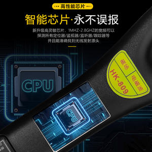 Localizador GPS Inteligente, Detector Anti-Espionaje y Anti-Rastreo, Escaneo de Señales Inalámbricas, Detección de Posicionamiento GPS para Automóviles - Product Image 3