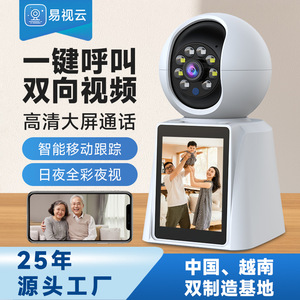 Esee Cloud Surveillance Camera 3Mp With Screen Two Way Audio Baby Monitor - Product Image 2