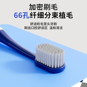 Cepillo de dientes antibacteriano con iones de plata Banner, cerdas suaves, cabezal ancho, cuidado bucal para adultos, 2 piezas - Product Image 2