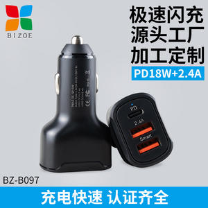 New 20W Three-Port PD <b>Car</b> 2.4A Fast Charging Compatible with Apple Samsung Phone <b>Charger</b> - Product Image 2