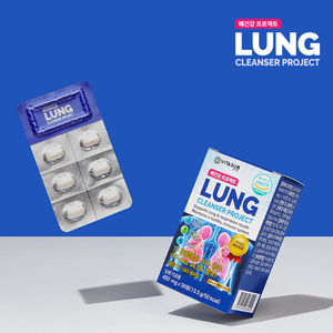 Comprimé Détoxifiant Pulmonaire à Base de Plantes, Complément Alimentaire Naturel Antioxydant, Protection Contre la Poussière Fine, Antioxydant Respiratoire - Product Image 5