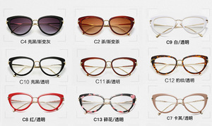 97068 Vintage Ojo <span class=keywords><strong>de</strong></span> <span class=keywords><strong>Gato</strong></span> <span class=keywords><strong>de</strong></span> las mujeres <span class=keywords><strong>de</strong></span> la moda óptica <span class=keywords><strong>gafas</strong></span> marcos <span class=keywords><strong>de</strong></span> gran tamaño espectáculo marcos - Product Image 6