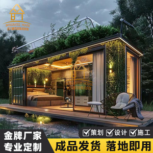 Casa Contenedor Modificada de Diseño Rectangular Moderno, Fabricada en Chengdu, Personalizada con Servicio de Decoración e Instalación - Product Image 5