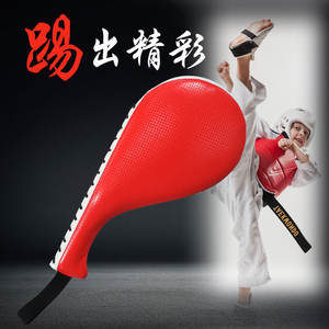 Cible de pied en cuir PU bleu pour l'entraînement aux arts martiaux et la pratique de la défense personnelle, conception durable, utilisation unisexe pour adultes et enfants - Product Image 3