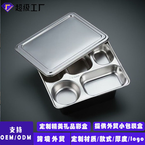 Plateau rectangulaire à cinq compartiments en acier inoxydable SUS304 avec couvercle pour le service alimentaire et l'utilisation en cantine - Product Image 5