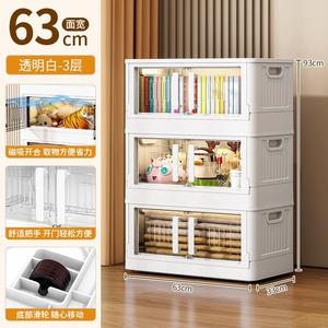 Armario plegable <span class=keywords><strong>para</strong></span> niños, armario multicapa, ropa de bebé, cajón de almacenamiento de plástico de 3 niveles <span class=keywords><strong>para</strong></span> niños - Product Image 2