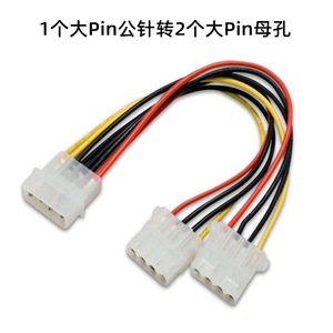4Pin Power Adapter <b>Cable</b> <b>Splitter</b> For Computer Power Supply With 1 Male To 2 Female Connectors - Product Image 5