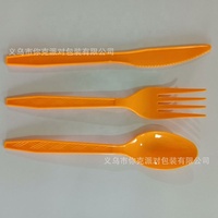 Assiettes, gobelets et serviettes en papier jetables à thème citrouille et feuille d'érable pour Thanksgiving – Design tendance, écologiques, vente chaude pour vos fêtes